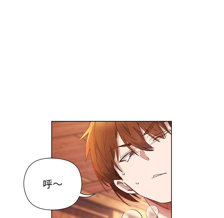 小姐由我來守護第9話