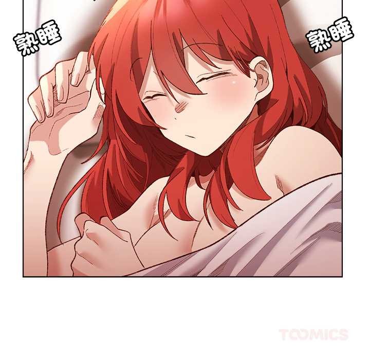 小姐由我來守護第9話