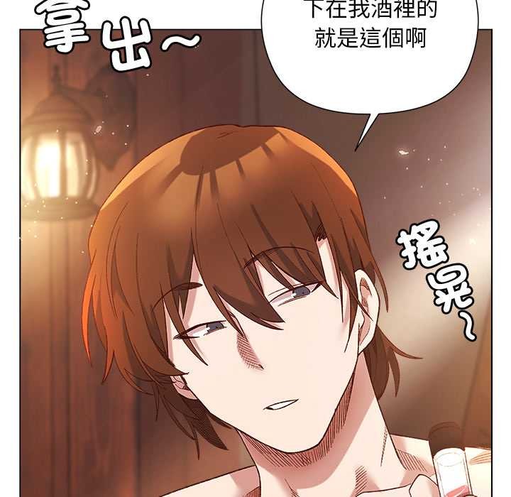 小姐由我來守護第9話