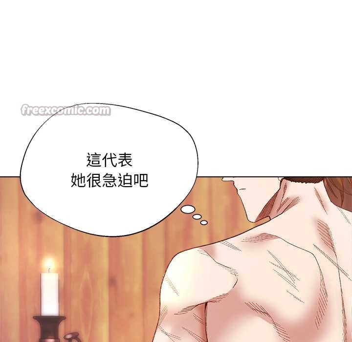 小姐由我來守護第9話