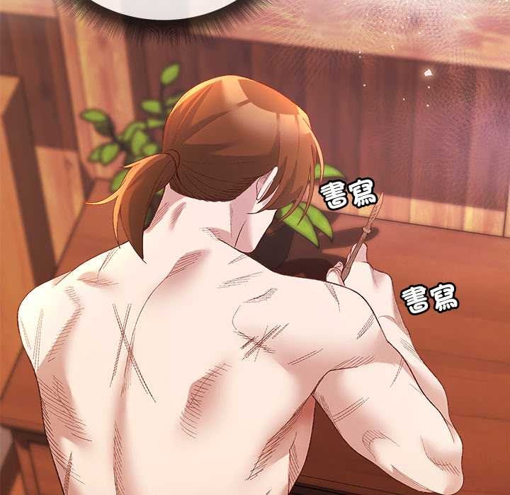 小姐由我來守護第9話