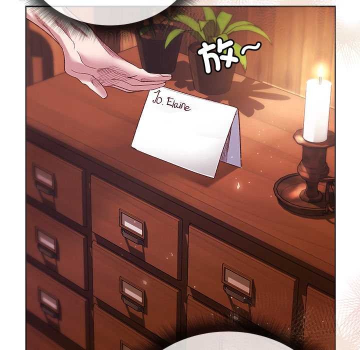 小姐由我來守護第9話