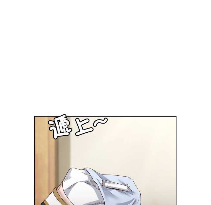 小姐由我來守護第9話