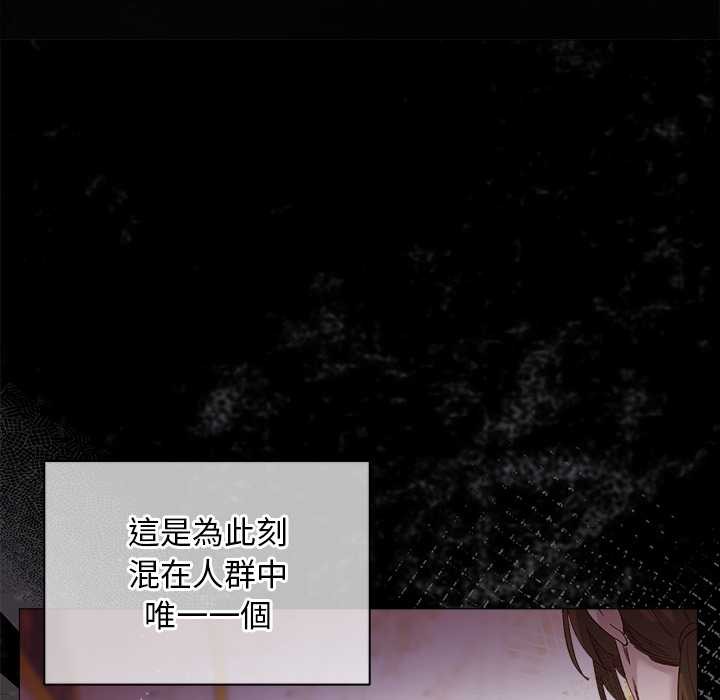 小姐由我來守護第9話