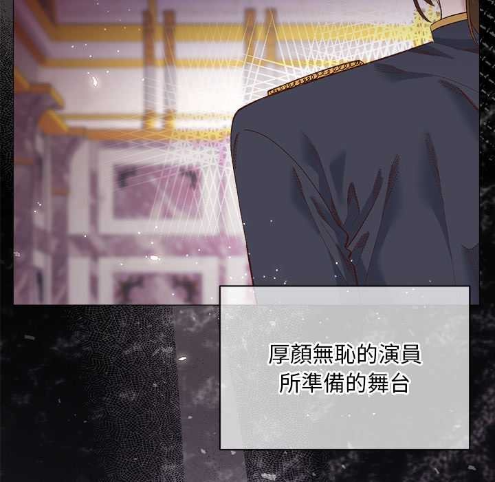 小姐由我來守護第9話