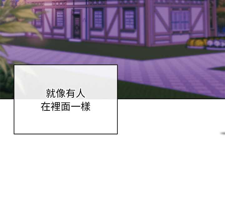 小姐由我來守護第10話