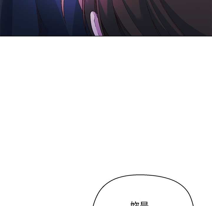 小姐由我來守護第10話