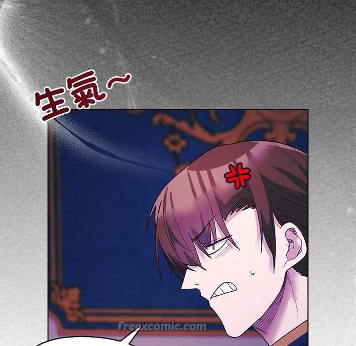 小姐由我來守護第10話