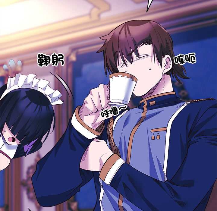 小姐由我來守護第10話