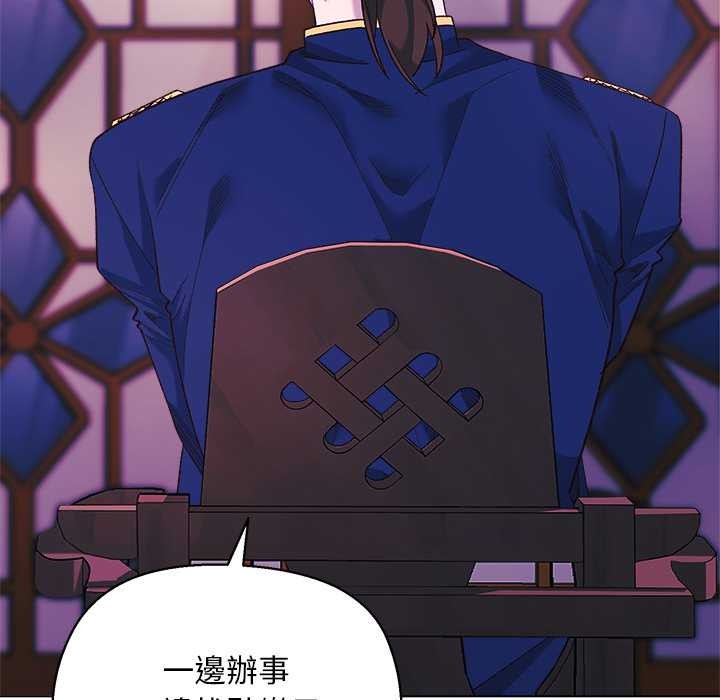 小姐由我來守護第10話