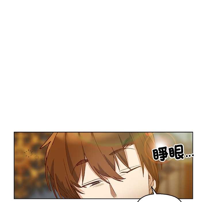 小姐由我來守護第10話