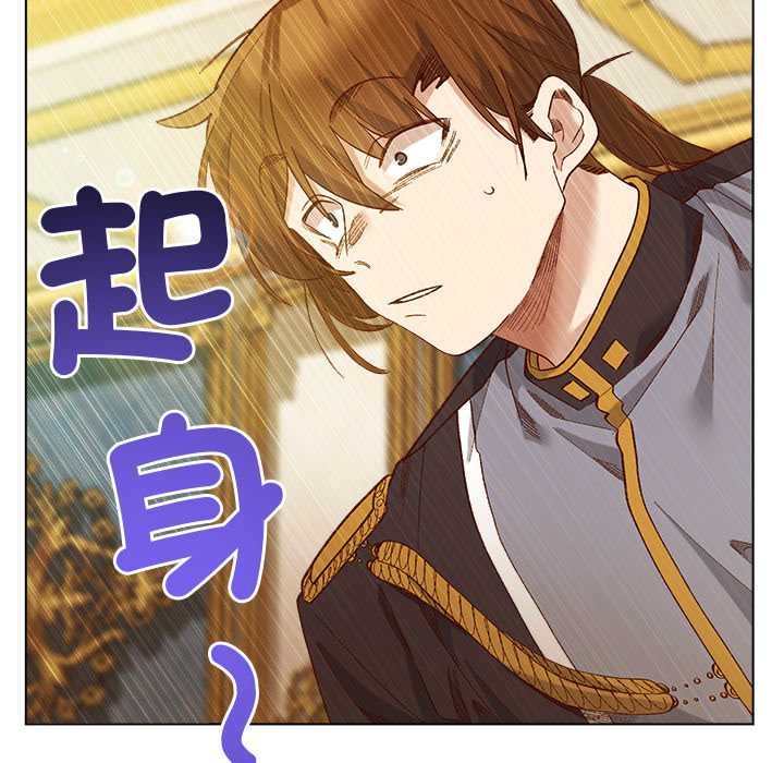 小姐由我來守護第10話