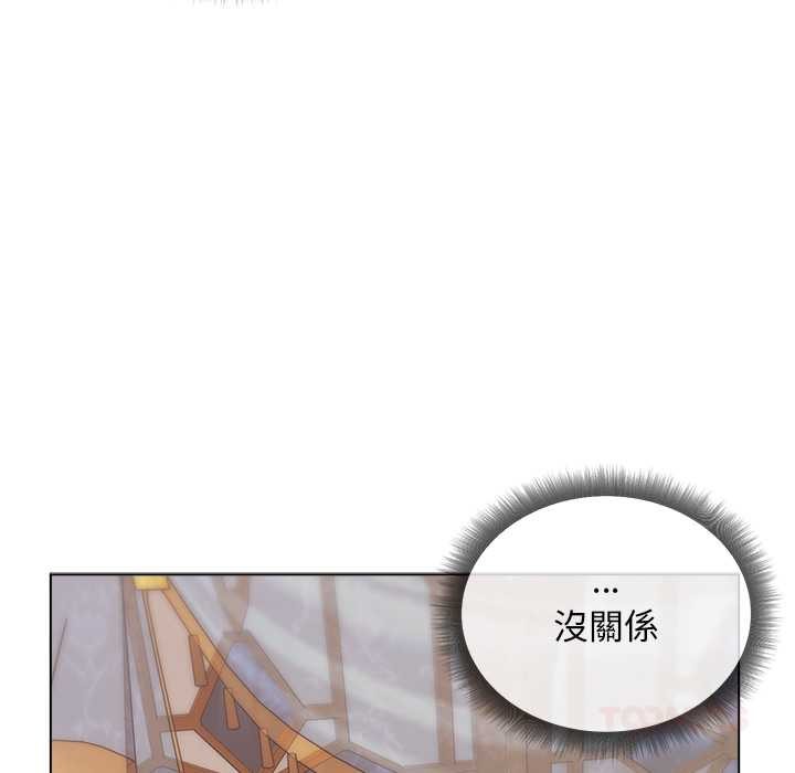 小姐由我來守護第10話