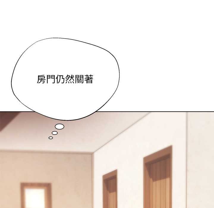 小姐由我來守護第10話