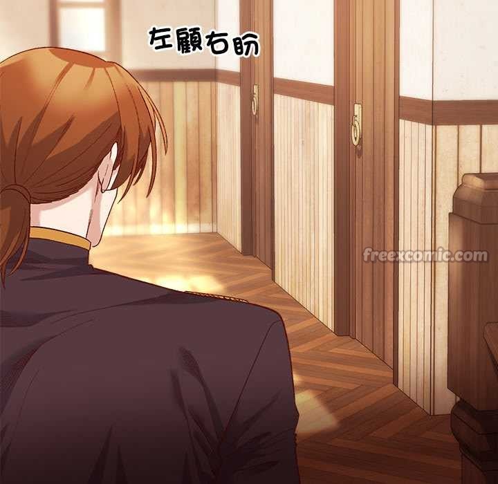 小姐由我來守護第10話