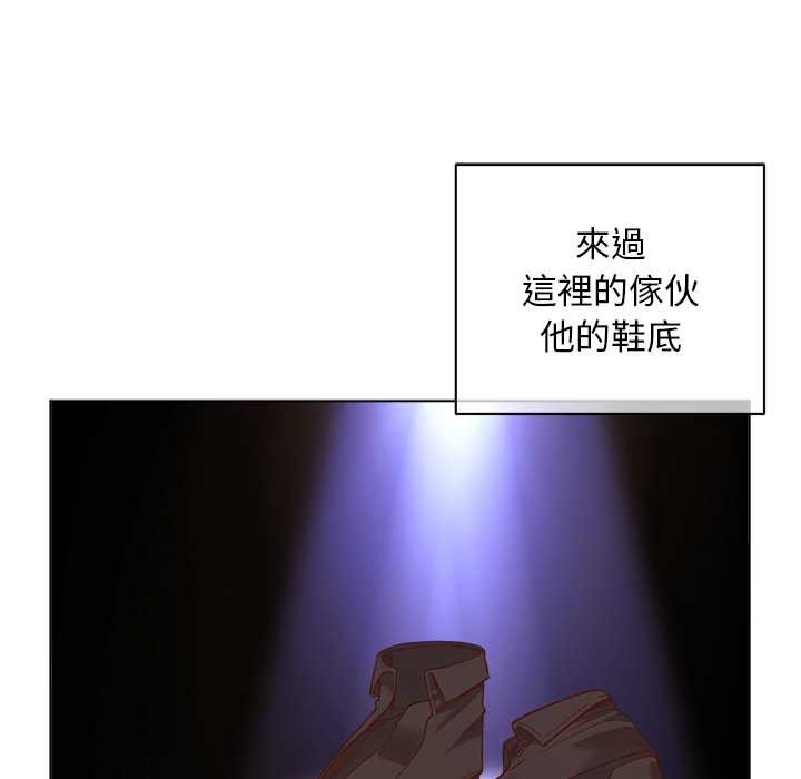 小姐由我來守護第10話