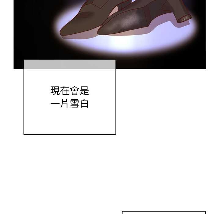 小姐由我來守護第10話