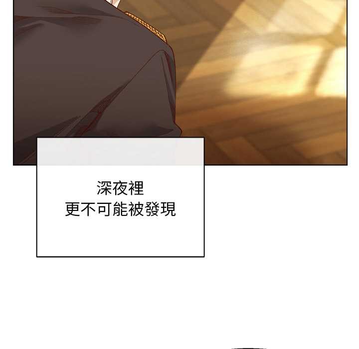 小姐由我來守護第10話