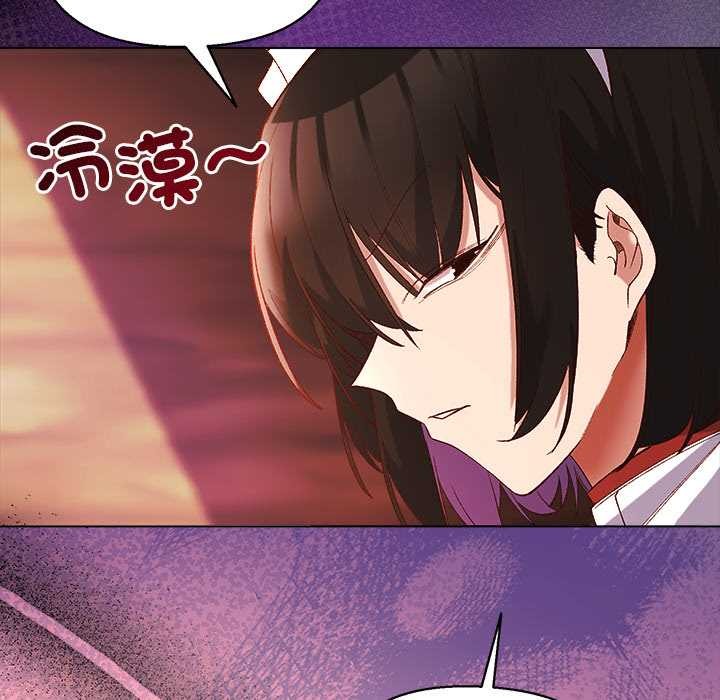 小姐由我來守護第10話