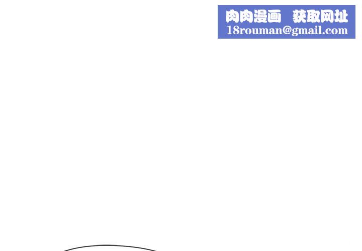 小姐由我來守護第11話