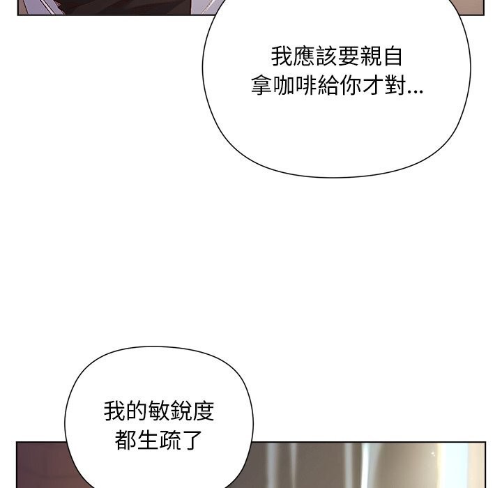 小姐由我來守護第11話