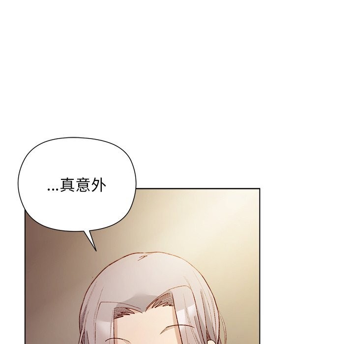 小姐由我來守護第11話