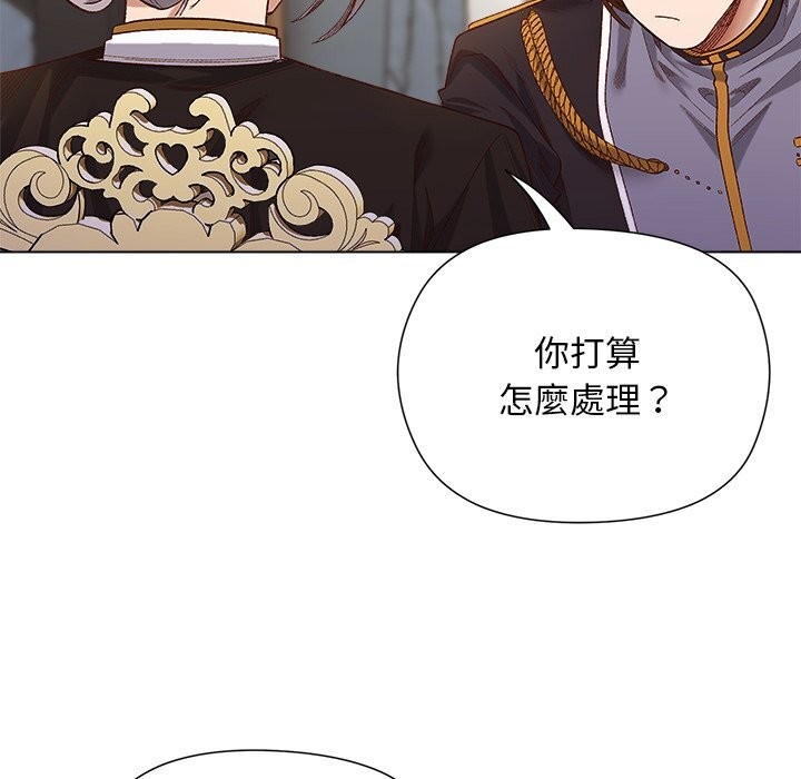 小姐由我來守護第11話