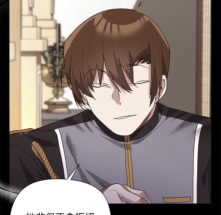 小姐由我來守護第11話