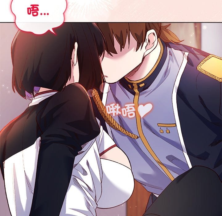 小姐由我來守護第11話