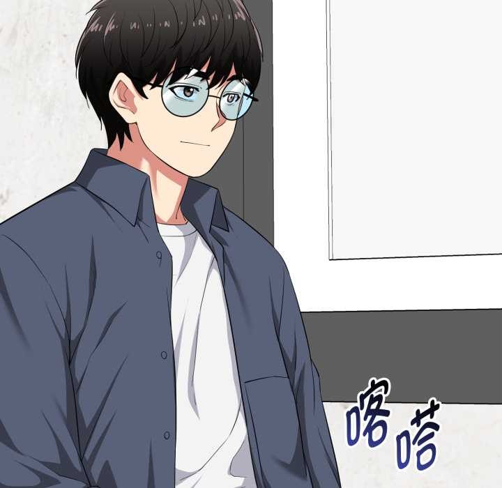 啟動復仇系統第12話