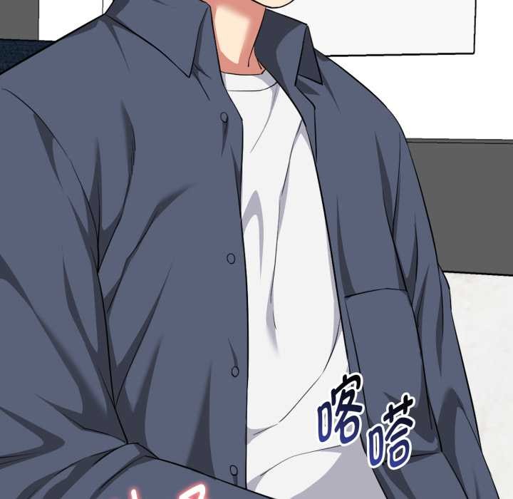 啟動復仇系統第12話