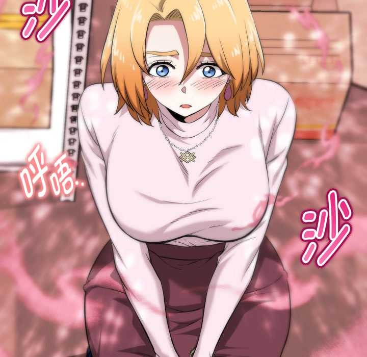 啟動復仇系統第12話