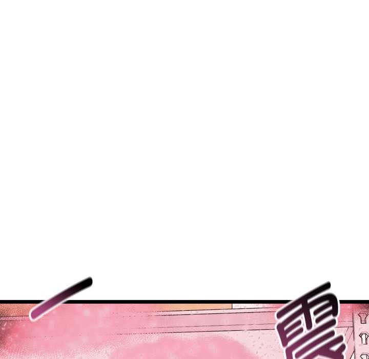 啟動復仇系統第12話