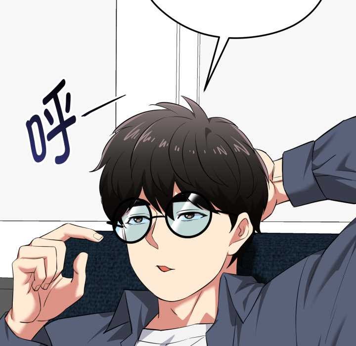 啟動復仇系統第12話