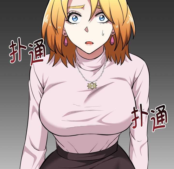 啟動復仇系統第12話