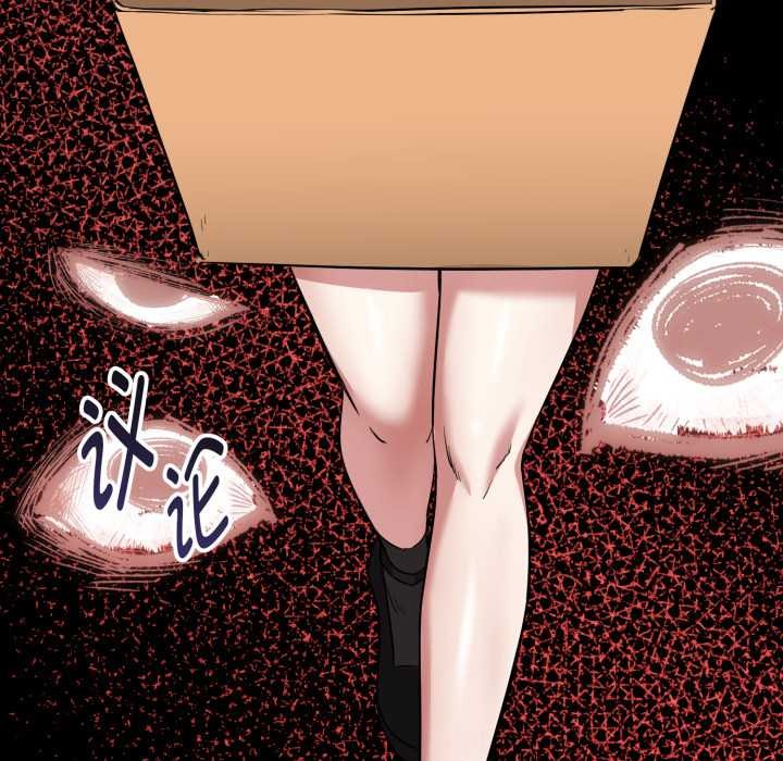 啟動復仇系統第12話