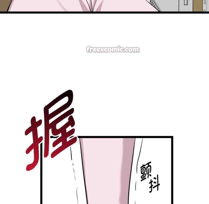 啟動復仇系統第12話