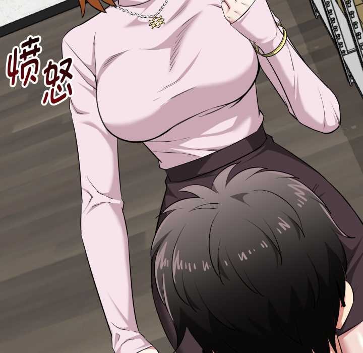 啟動復仇系統第12話