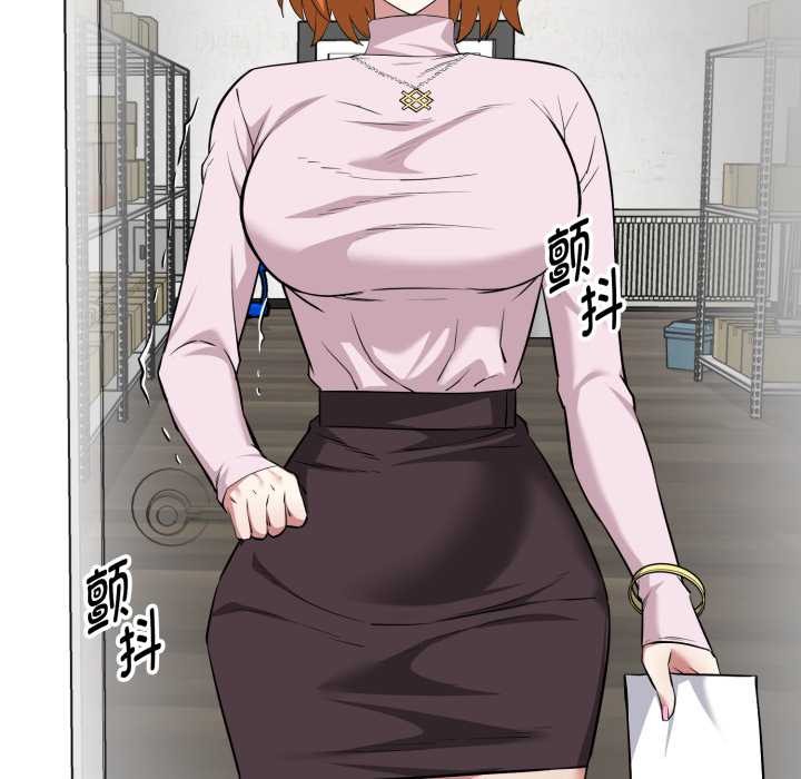 啟動復仇系統第12話