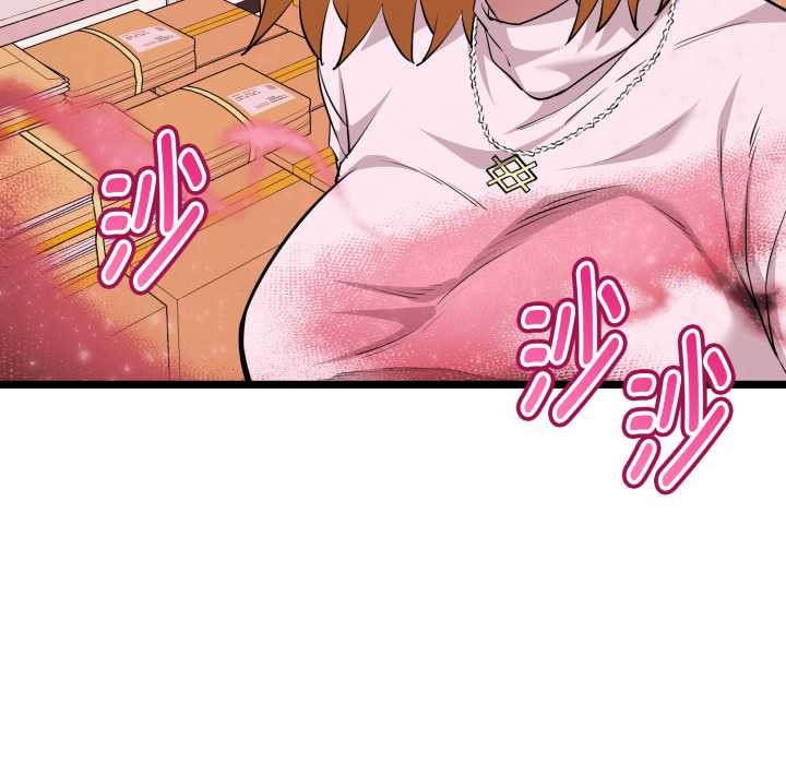 啟動復仇系統第12話