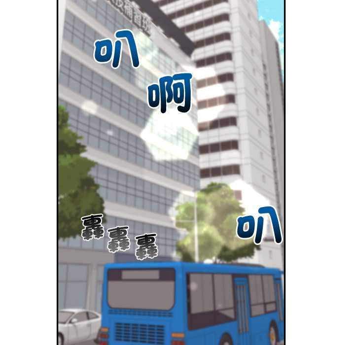 交易以外第14話