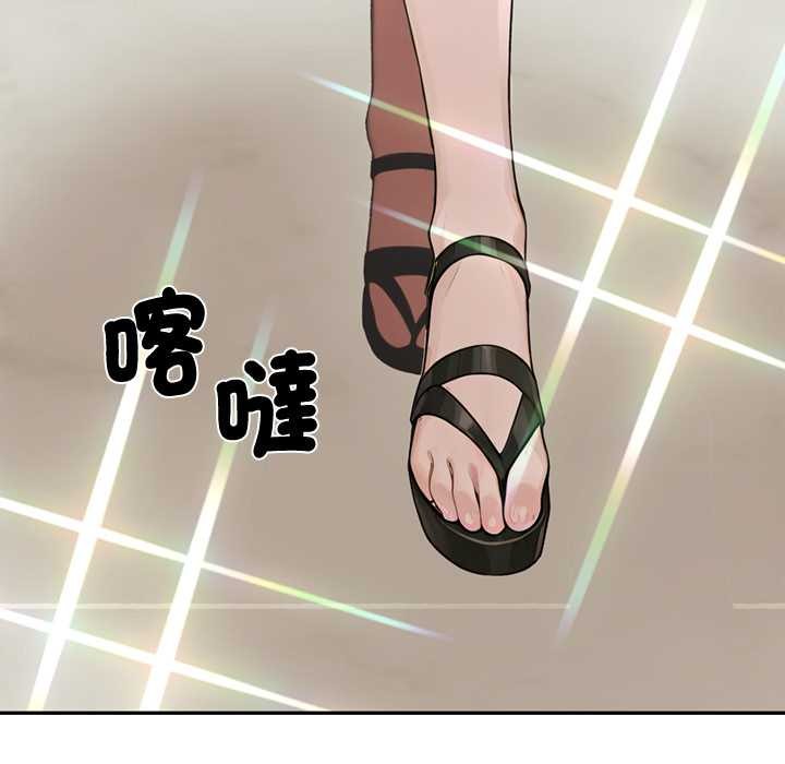 交易以外第14話