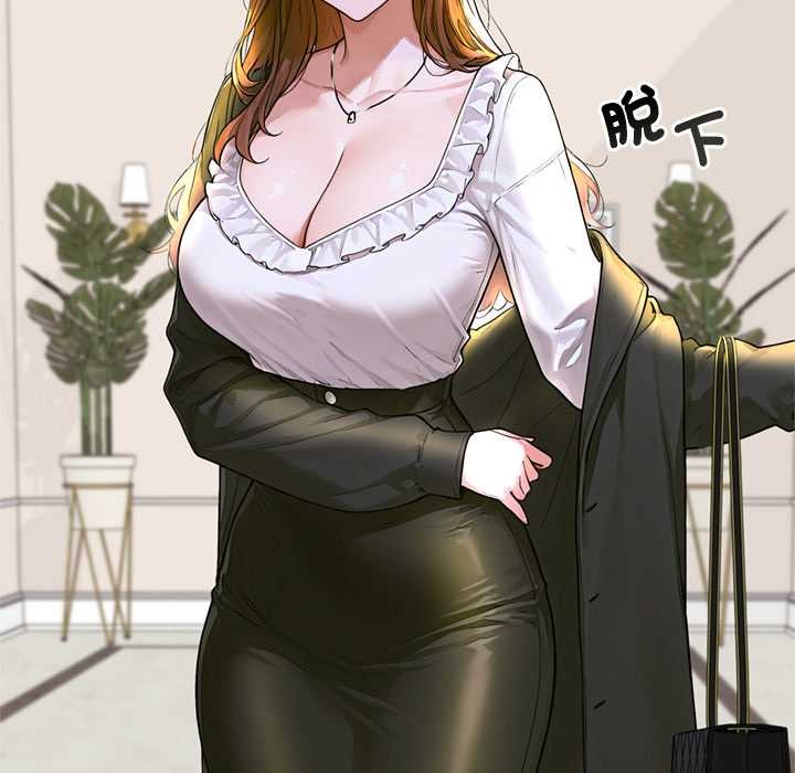 交易以外第14話