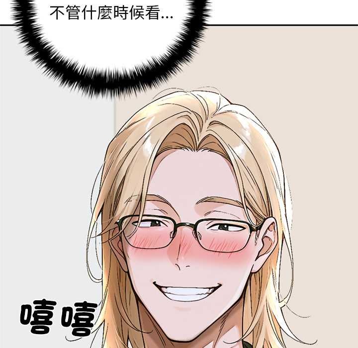 交易以外第14話