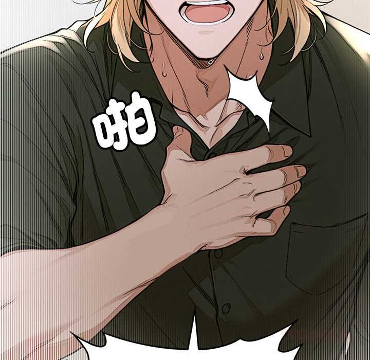 交易以外第14話