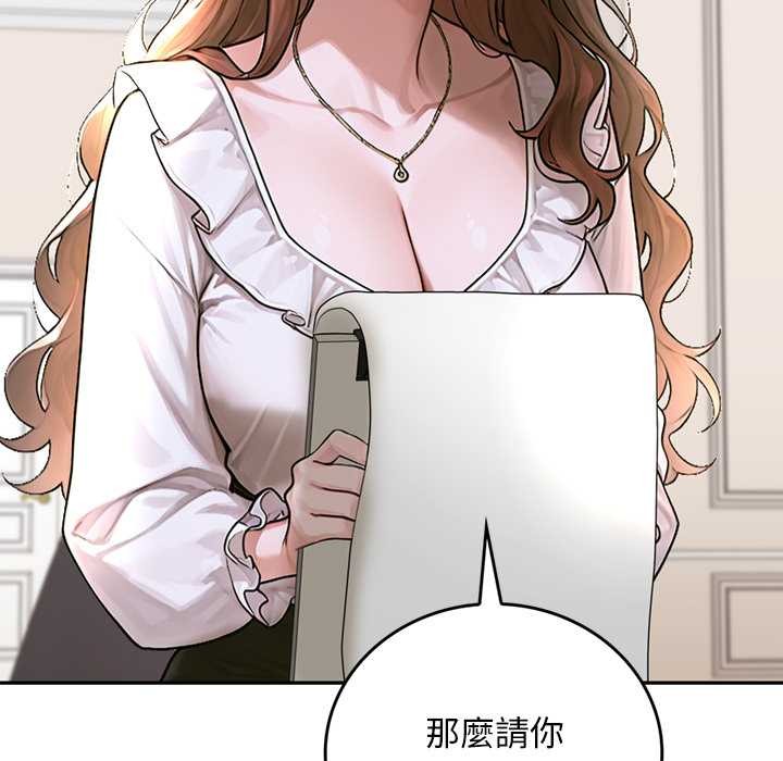 交易以外第14話