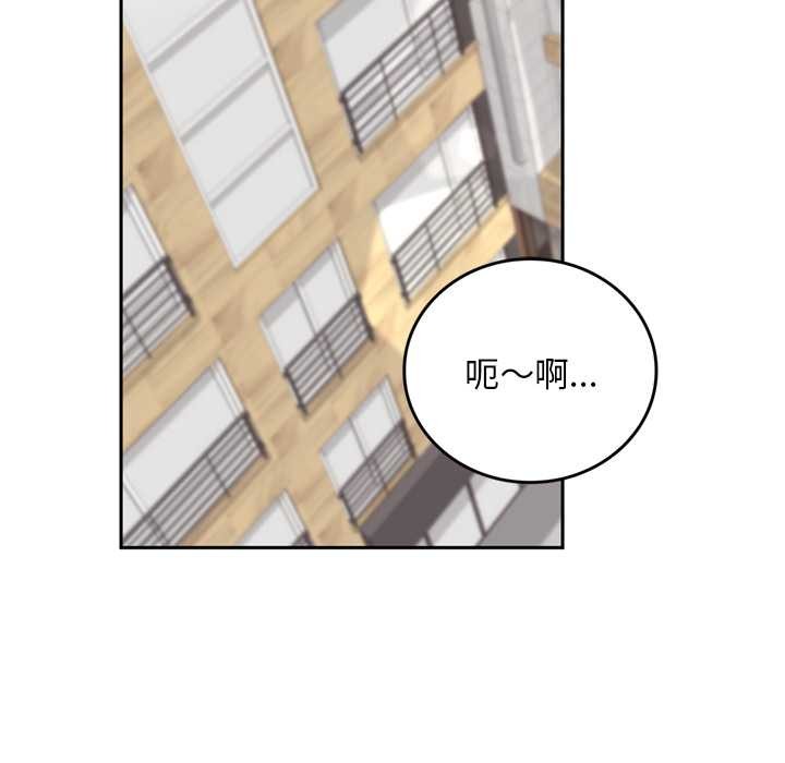 交易以外第14話