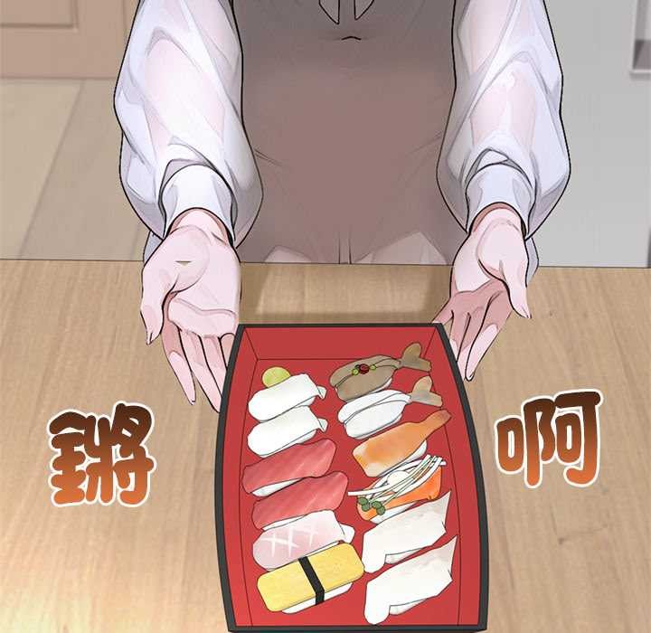 交易以外第14話