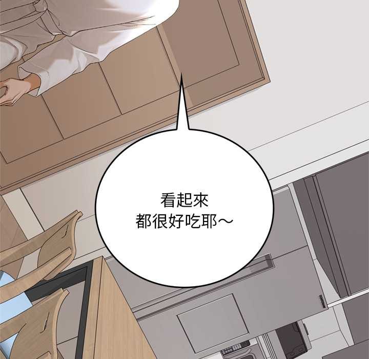 交易以外第14話