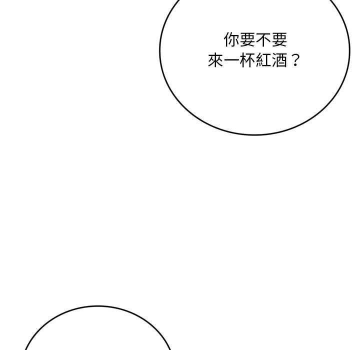 交易以外第14話